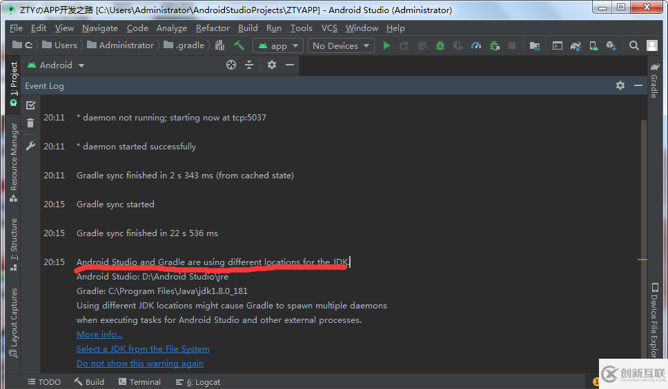 Android Studio和Gradle使用不同位置JDK的问题怎么解决