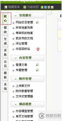 织梦自定义表单制作在线订单的方法