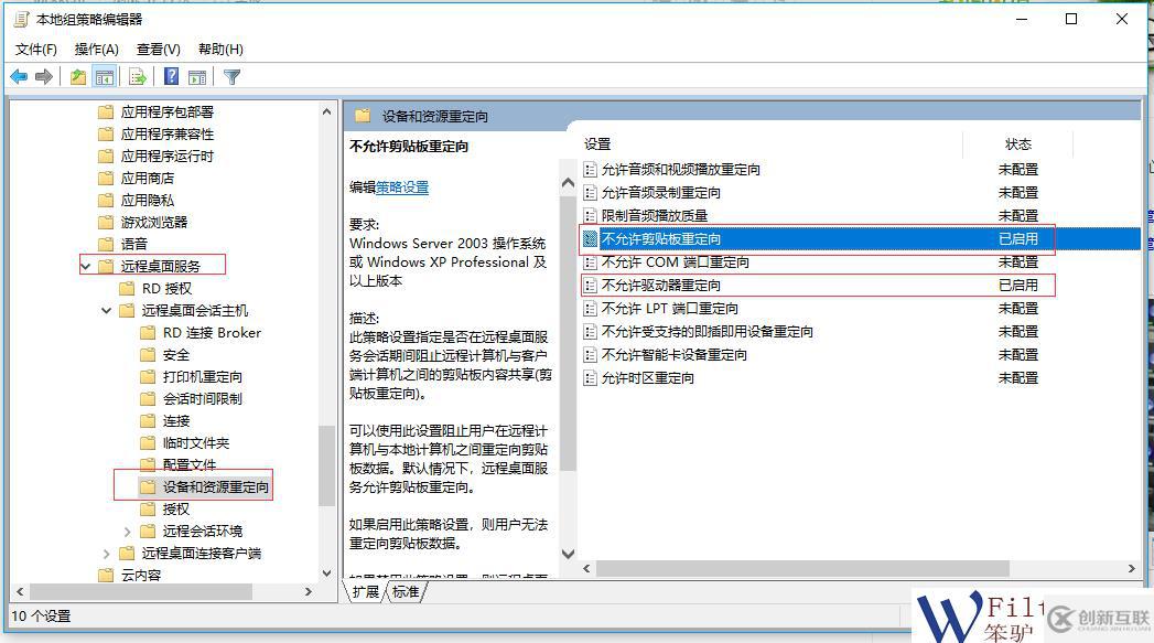 企业外发文件管控方案总结