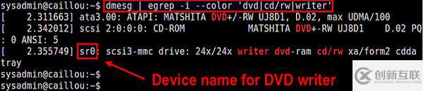 有哪些Linux下检测DVD刻录机的设备名及写入速度的方法
