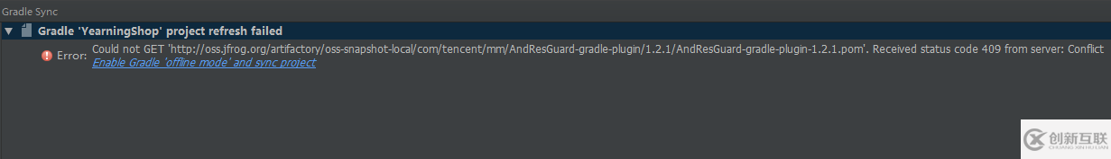 老项目迁移AndroidStudio3.0遇到的坑