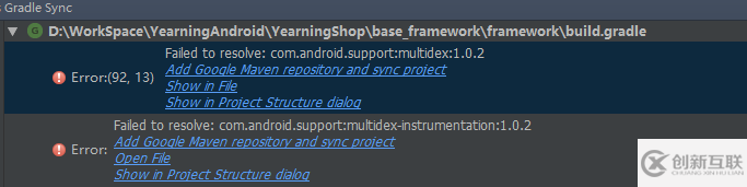 老项目迁移AndroidStudio3.0遇到的坑