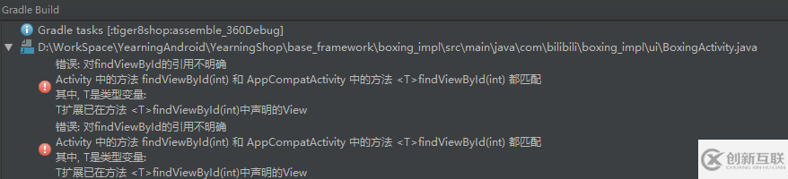 老项目迁移AndroidStudio3.0遇到的坑