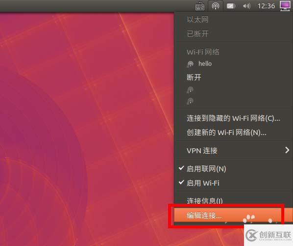 ubuntu16.04如何手动设置ip