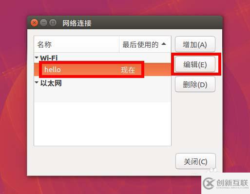 ubuntu16.04如何手动设置ip