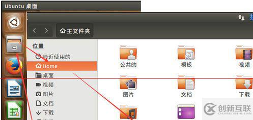 ubuntu虚拟机中怎么设置全屏显示