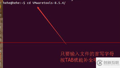 ubuntu虚拟机中怎么设置全屏显示