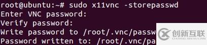 ubuntu怎么安装vnc启用x11vnc