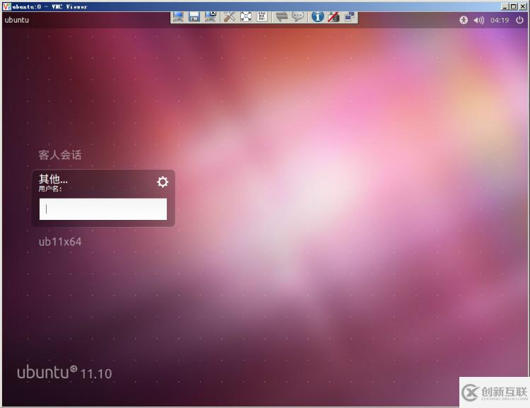 ubuntu怎么安装vnc启用x11vnc