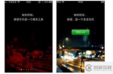 Android仿IOS ViewPager滑动进度条