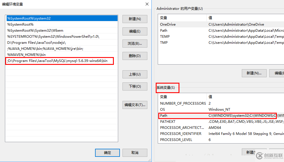 关于mysql安装的步骤教程