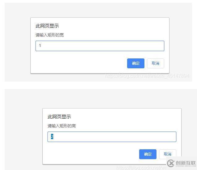 JavaScript求长方形周长的方法