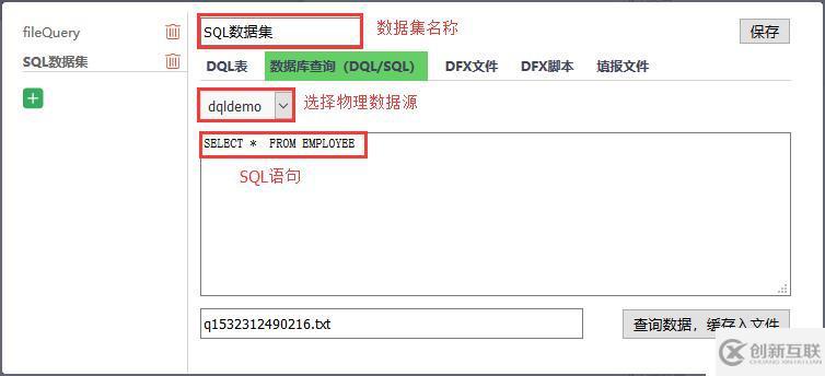 给一句 SQL 就能做多维分析