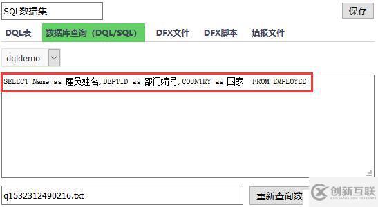 给一句 SQL 就能做多维分析