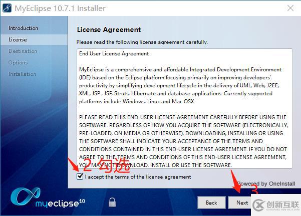 安装MyEclipse10.0的详细图解步骤