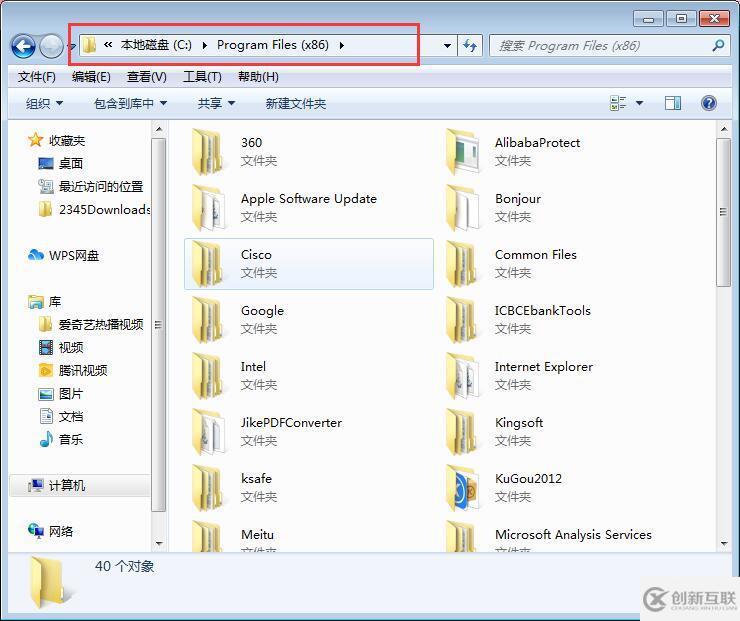 电脑c盘program files(x86)文件夹可不可以删除