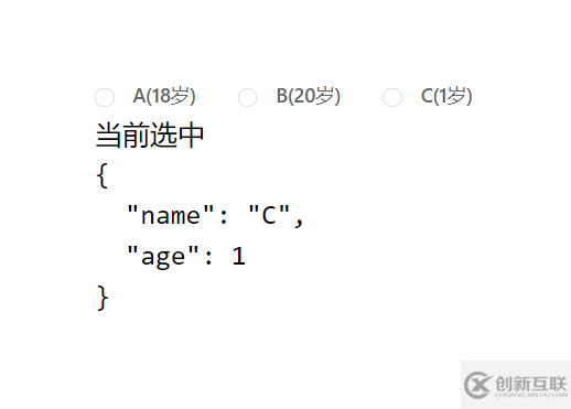 ElementUI radio组件选中的示例分析