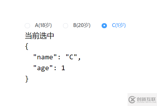 ElementUI radio组件选中的示例分析