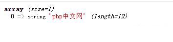 php如何将字符串强制转为数组