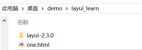 layui中form表单如何使用？