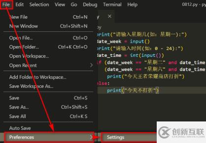 vscode提示无法在只读编辑器中编辑怎么办