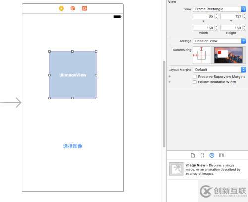 iOS如何实现裁剪圆形图像并显示