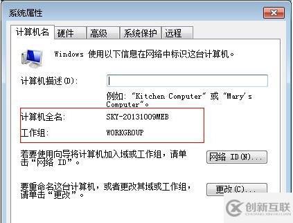 win7加入win10创建的家庭组的方法