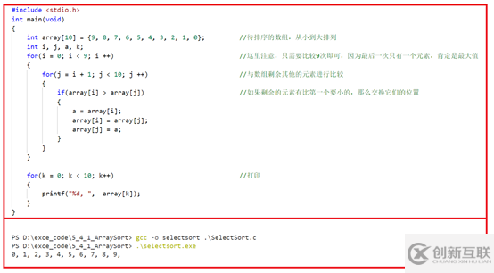 Java冒泡排序法和选择排序法怎么运用