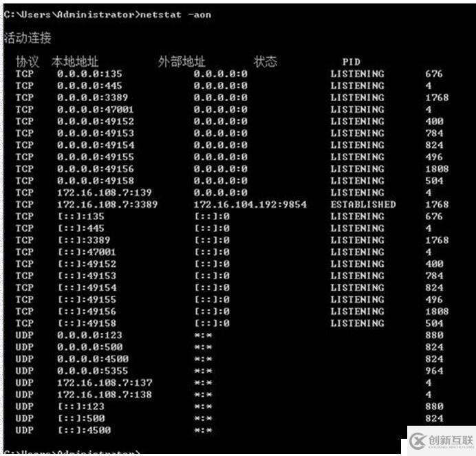 ntp时间同步问题解决方法