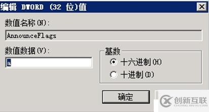 ntp时间同步问题解决方法