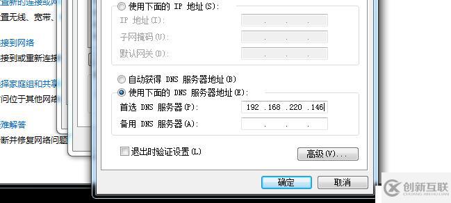 linux系统Awstats日志分析工具(付下载链接)