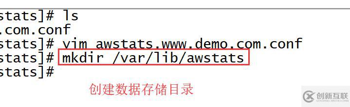 linux系统Awstats日志分析工具(付下载链接)