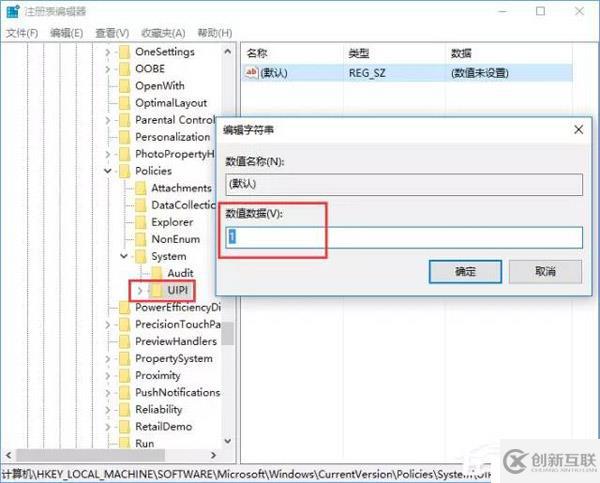 如何夺回Windows 10系统权限？一分钟就够