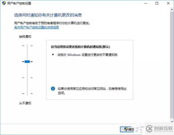 如何夺回Windows 10系统权限？一分钟就够