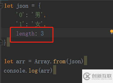 ES6新增的数组知识是什么