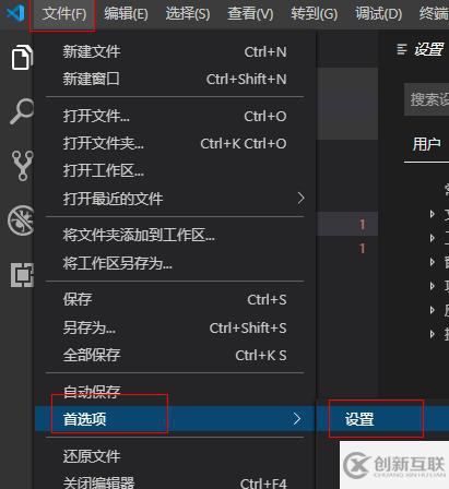 vscode终端无法输入怎么办