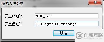 vscode中无法使用npm命令怎么办