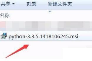 怎么打开下载好了的python