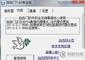 使用SDK Manager.exe无法进行更新(No system images installed for this target)