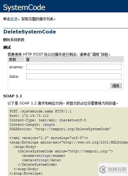 Android切近实战(四)