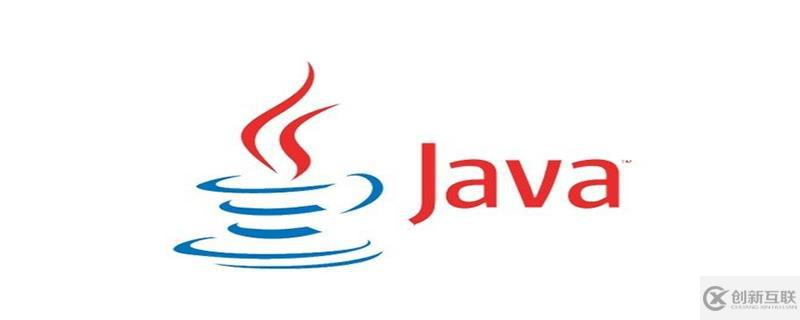 java中接口和抽象类的区别和优缺点