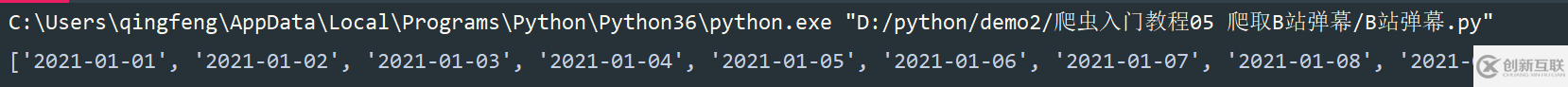 Python怎么爬取B站视频弹幕