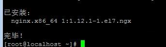 centos7用yum安装nginx