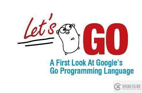 Java和go语言哪个更好？