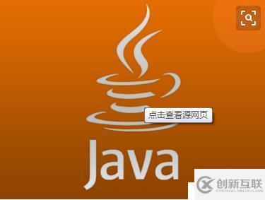 Java和go语言哪个更好？