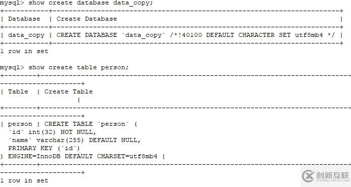 基于Docker实现MySQL主从复制