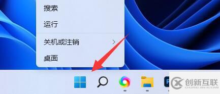 win11电源管理怎么设置