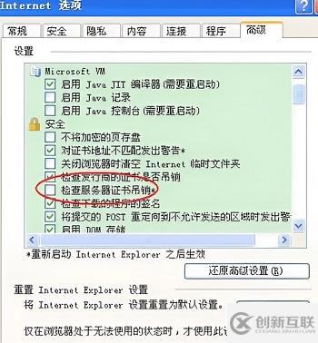 windows中msn邮箱登录不了如何解决