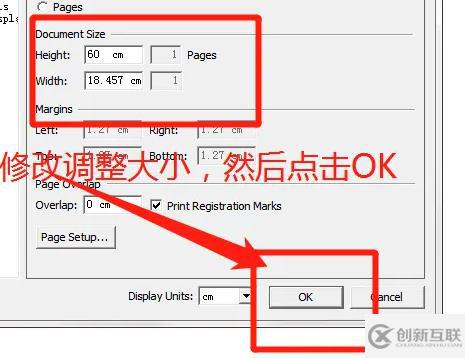 windows下chemdraw怎么调整画布的大小