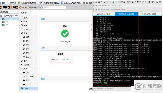 Proxmox【超融合】实现低准入高效构建企业内部私有云平台，让企业轻松步入云时代